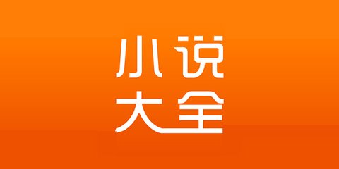 去菲律宾哪一些点我们需要注意的 签证的基本流程是什么 为您解答